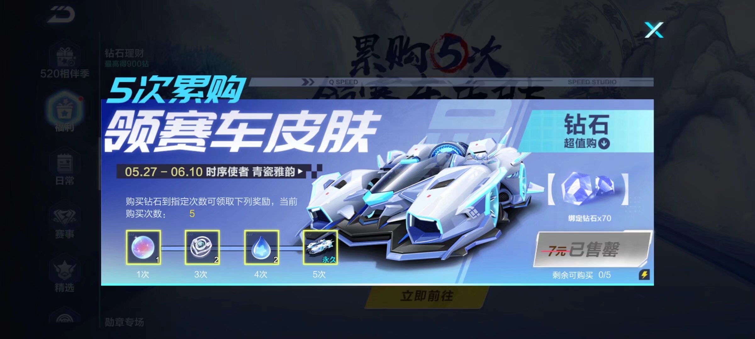 色客场球衣 色客场球衣